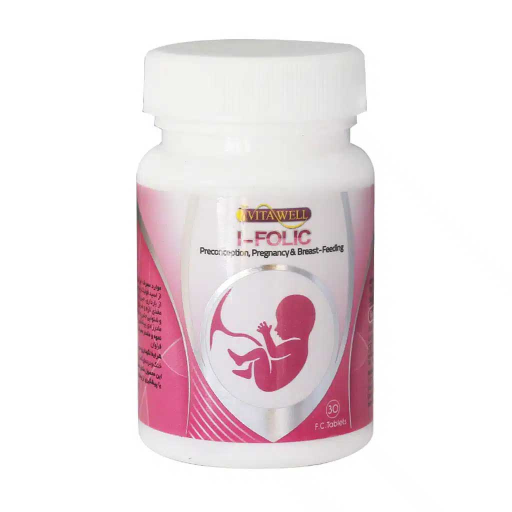 قرص روکش دار ید فولیک ویتاول 30 عدد | Vitawell I Folic