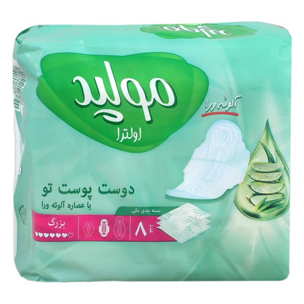 نوار بهداشتی مولپد اولترا با عصاره آلوئه ورا