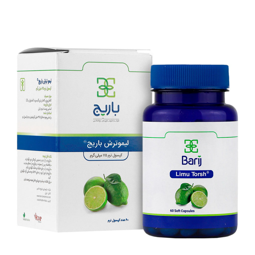کپسول لیمو ترش 75 میلی گرم باریج اسانس