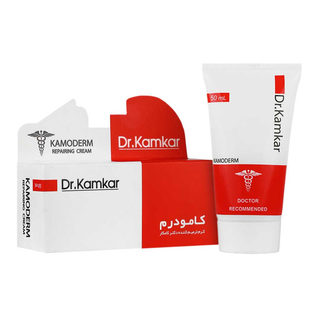 کرم ترمیم کننده کامودرم دکتر کامکار 50میلی لیتر | Dr Kamkar Kamoderm Repairing Cream