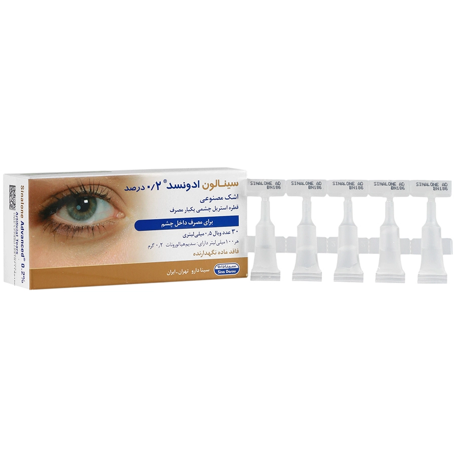 اشک مصنوعی سینالون ادونسد 0.2 سینا دارو 30 ویال
