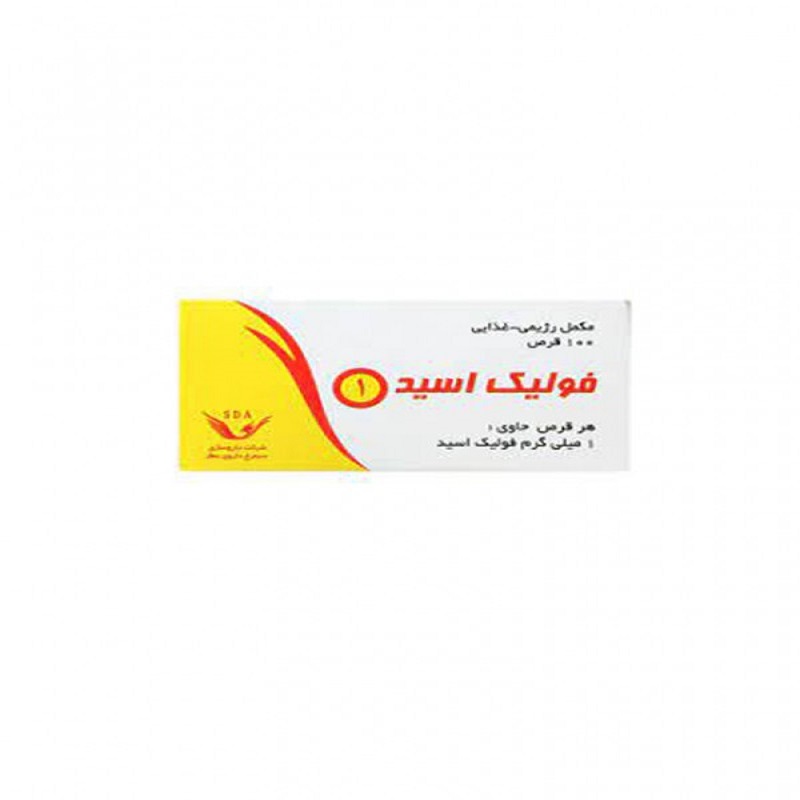 قرص فولیک اسید 1 میلی گرم سیمرغ دارو عطار 100 عددی