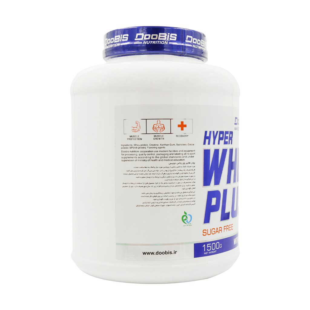 پودر هایپر وی پلاس دوبیس 1500 گرم | Doobis Hyper Whey Plus