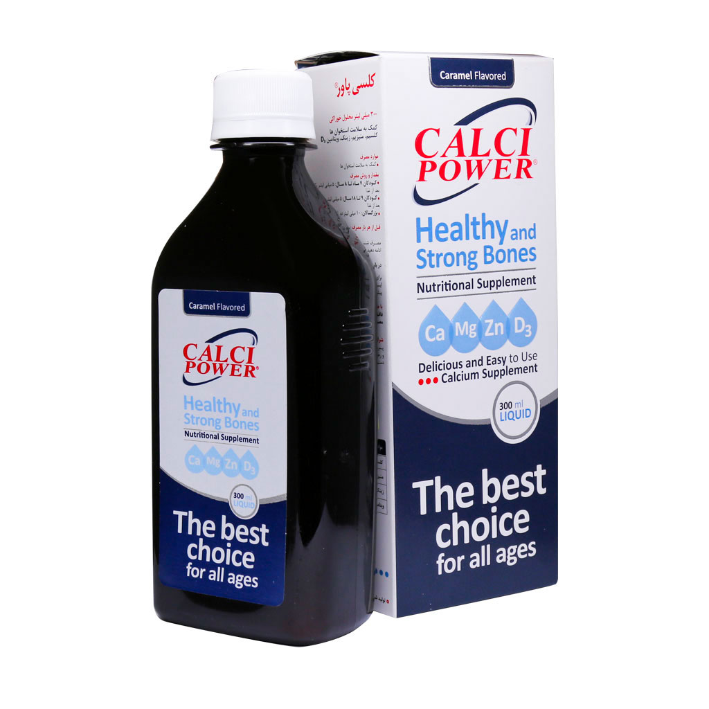 شربت کلسی پاور هولیستیکا 300میلی لیتر | Holistica Calci Power Syrup