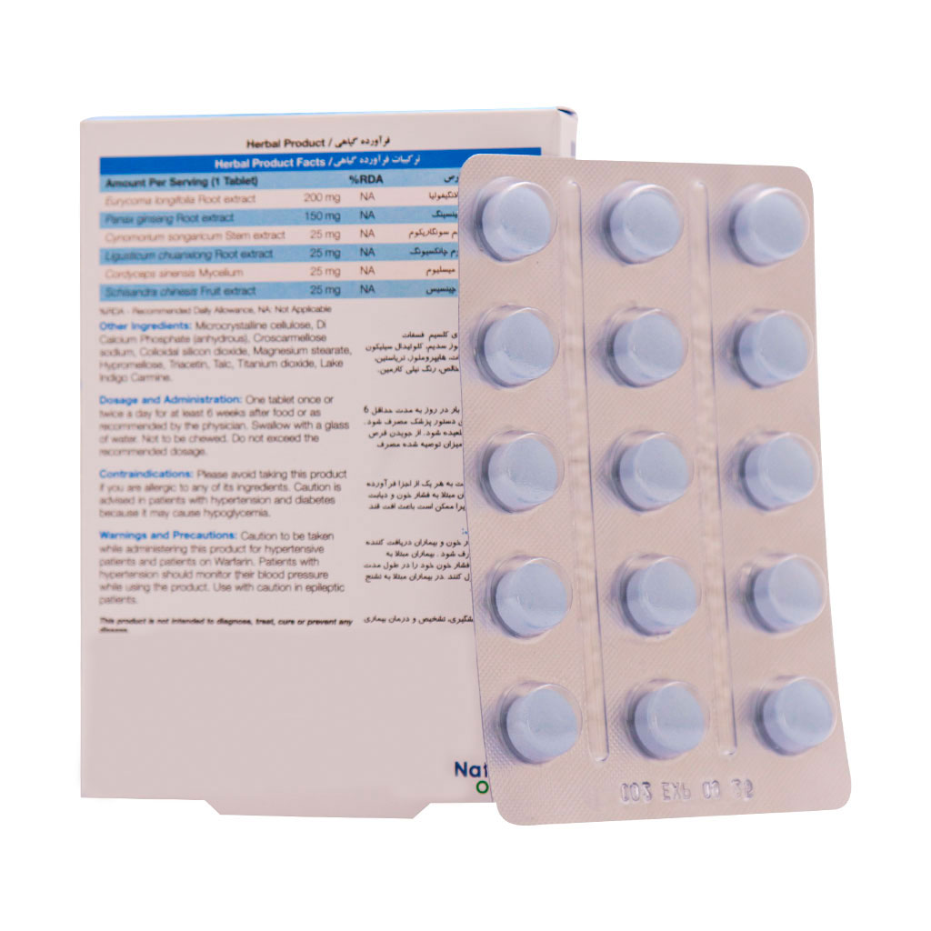 قرص بلو پیل نیچرز اونلی 30عدد | Natures Only Blue Pill