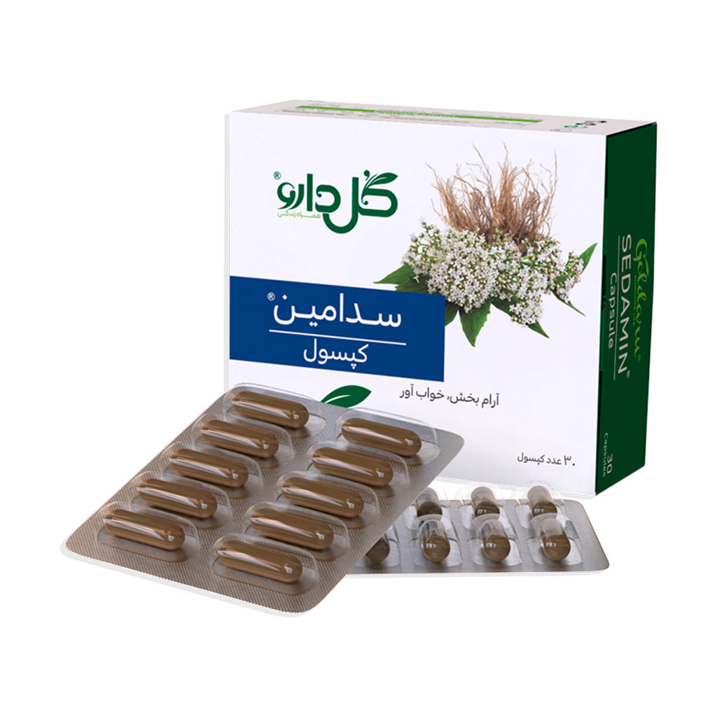 کپسول سدامین گل دارو