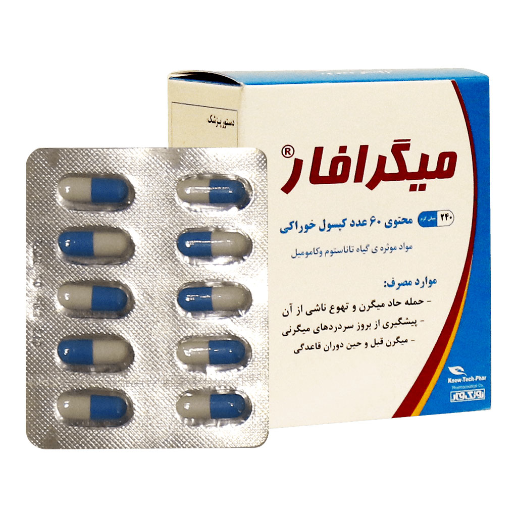 کپسول میگرافار نوتک فار 60 عددی