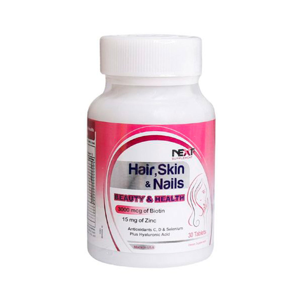 قرص هیر اسکین اند نیلز نکست ساپلمنت 30عدد | Next Supplement Hair Skin and Nails