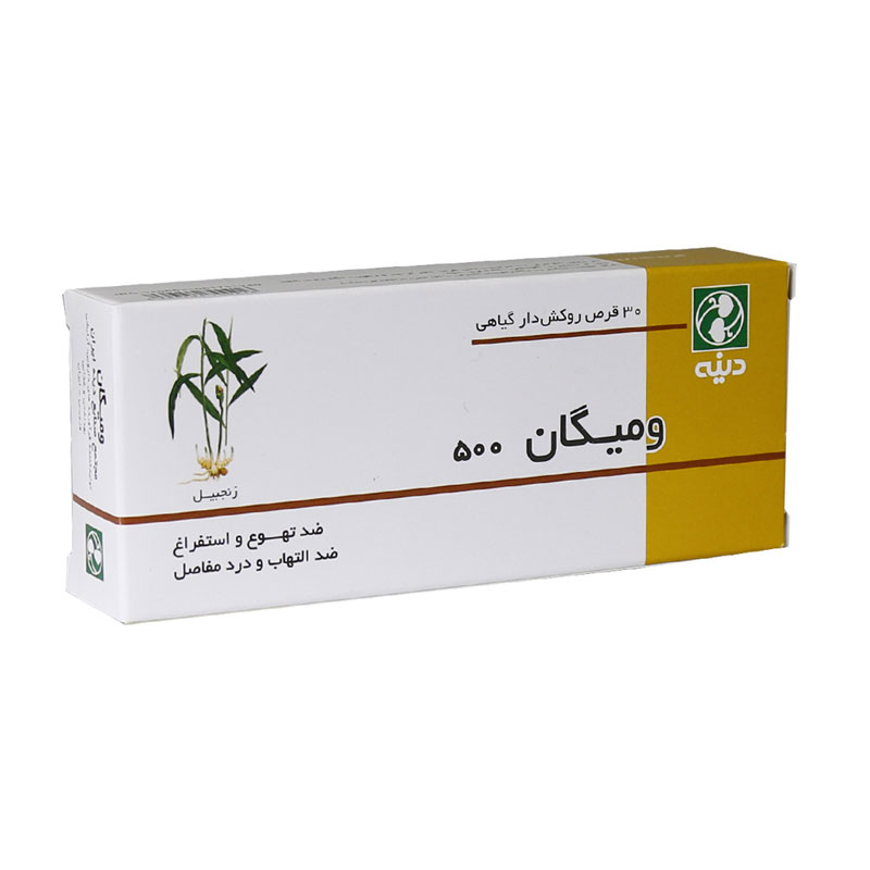 قرص روکش دار گیاهی ومیگان دینه ۳۰ عدد