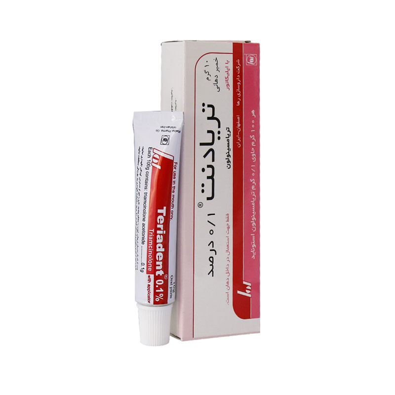 خمیر دهانی ضد آفت تریادنت رها ۱۰ گرم | Raha Teriadent Triamcinolone 10gr
