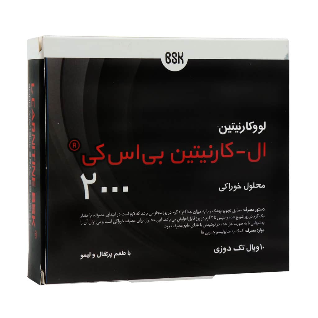 محلول خوراکی ال کارنیتین 2000 بی اس کی 10 ویال