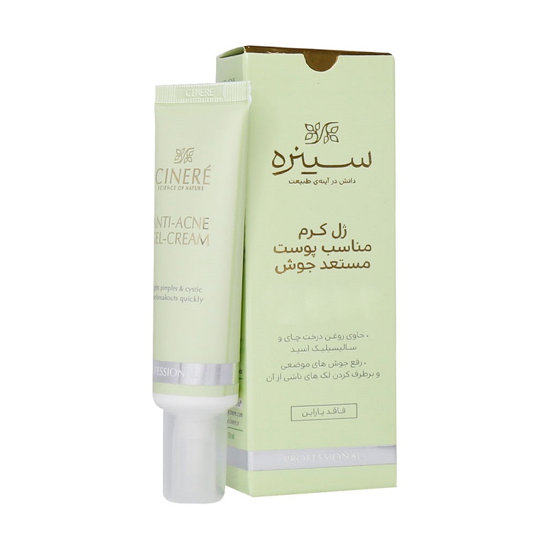 ژل کرم ضد جوش سینره مناسب پوست دارای آکنه 30 میل